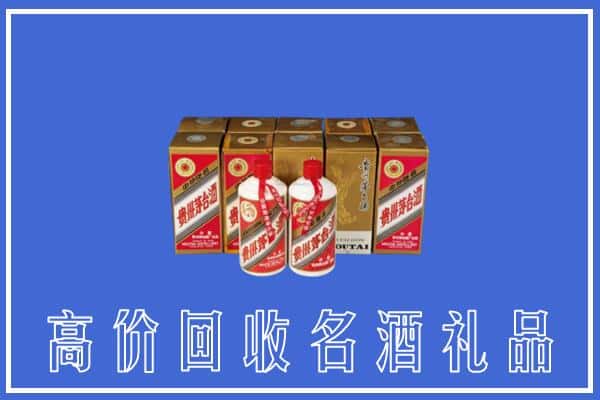 平远县回收茅台酒